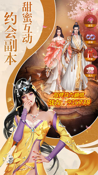 百世神兵  v1.0图3