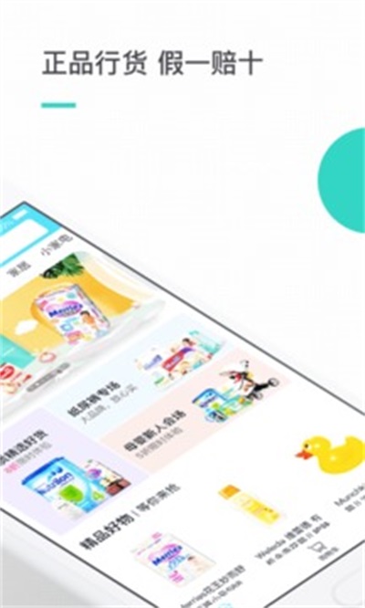 积纳有品  v3.0.12图2