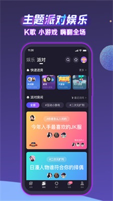 声洞slog  v4.51.01图3