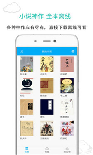 烧书阁老师  v1.0.0图1