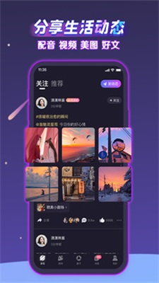 声洞slog  v4.51.01图1