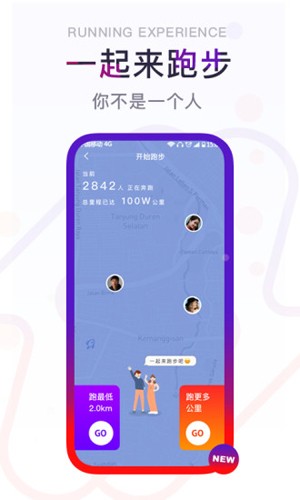 闪动校园  v5.0.2图2