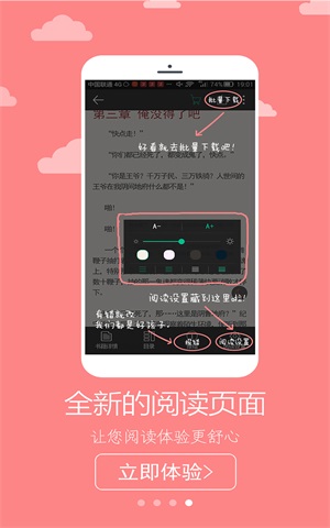 二哈看书Iofter  v1.0图3