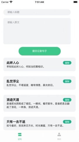 大结局小说app  v1.0.1图1