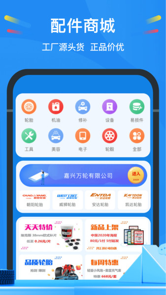 中策云店最新版  v4.6.1图2