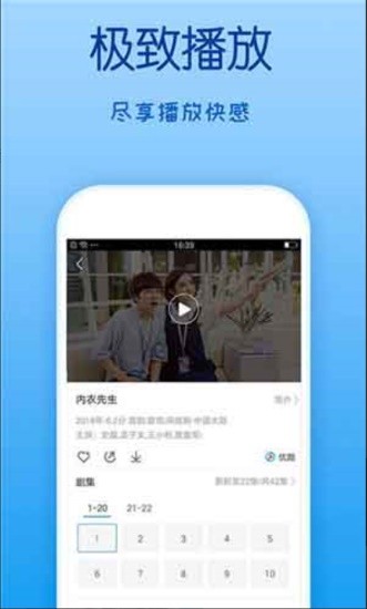 乐乐影院app  v1.0图2