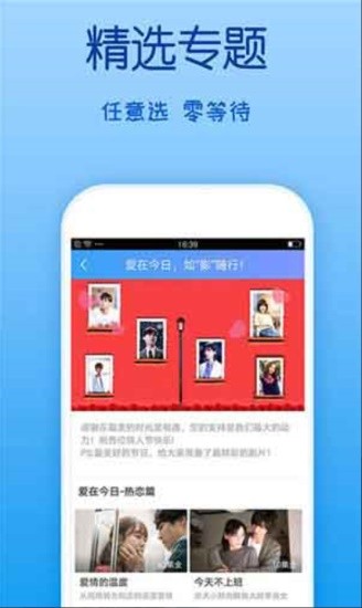 乐乐影院app  v1.0图3