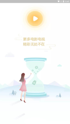 呆萌影视免费版下载安装苹果  v1.0.1图2