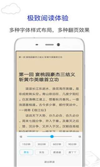 烧书阁app官网下载苹果手机版免费安装软件  v1.0.0图2