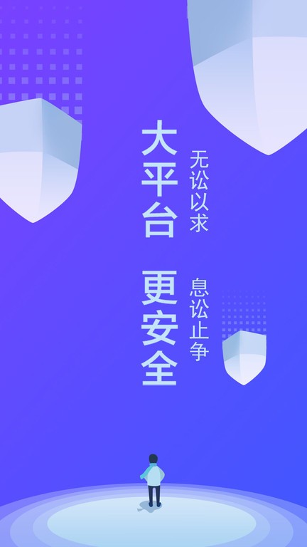 律小友  v1.0.13图1