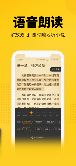 七猫小说app下载安装旧版手机  v4.1图4