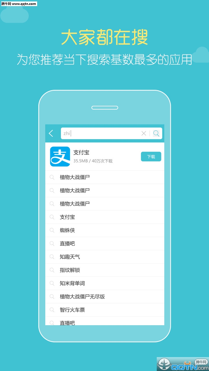 免费市场  v3.2.3图4