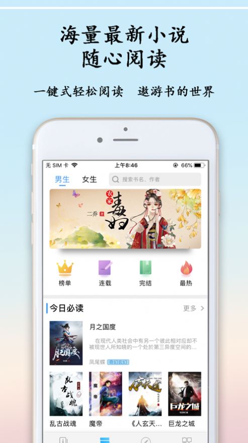 猫鱼日记最新版本下载安装中文免费  v1.0图2