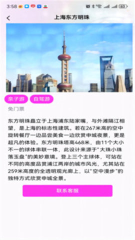 teai软件app  v2.0.4图2