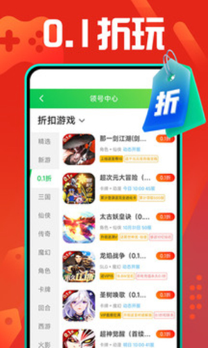 九妖9.1免费版安装免费版