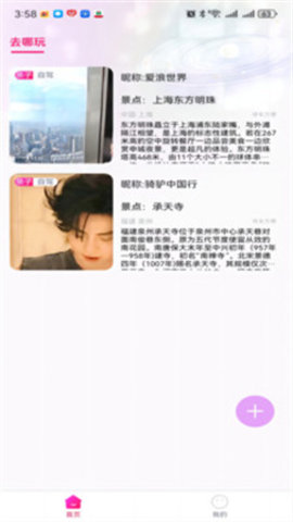 teai软件app