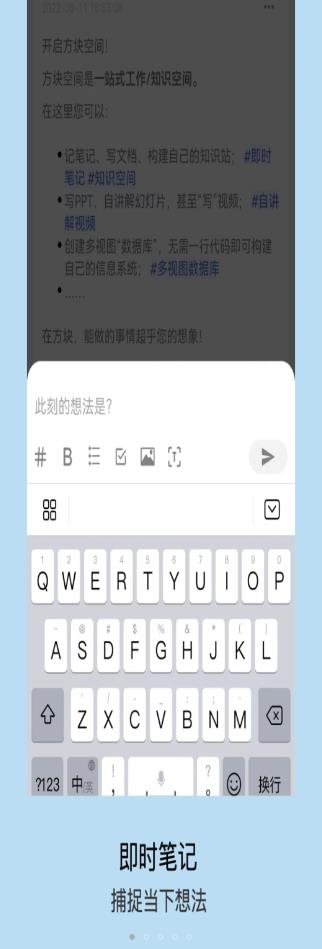 方块致知  v1.0图1