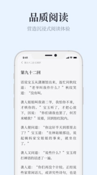 蓝海搜书小说搜索app