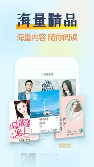 哔哩哔哩小说推文甜文每日推文  v3.2.2图3