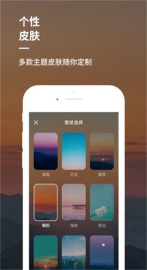 睡前音乐宝宝催眠曲60分钟  v1.0图3