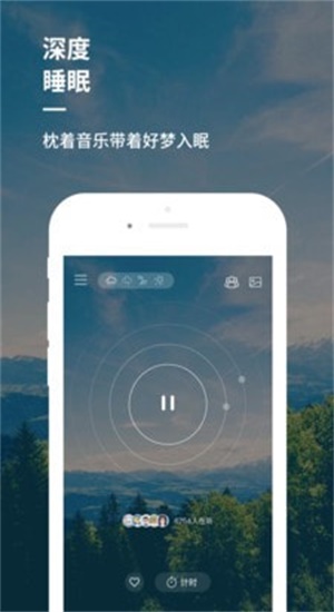 宝宝睡前音乐催眠曲60分钟  v1.0图1