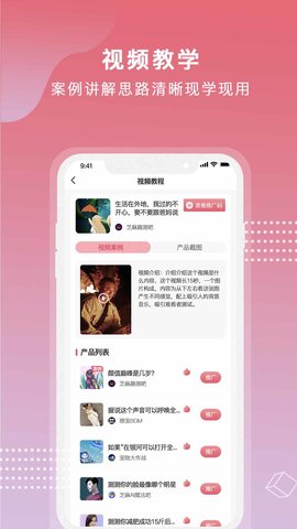 芝麻世界app下载安装官网  v1.0.0图3