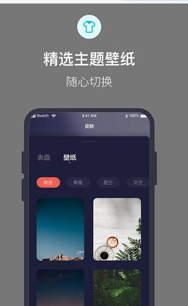 桌面时钟滚动翻页  v1.0.0图2