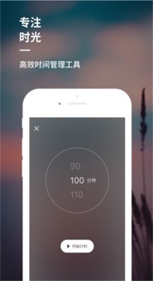 宝宝睡前音乐催眠曲60分钟  v1.0图2