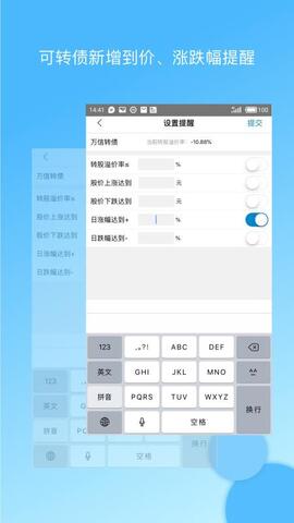 集思录官网手机版app  v5.6.0图1