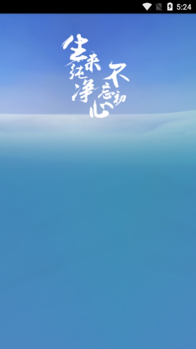 小黑人音乐安卓版  v1.0图3