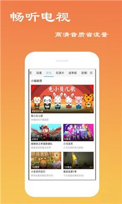 一席神马最新版在线观看  v5.2图3