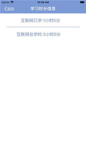 机动车驾驶人互联网学习  v1.0.13图2