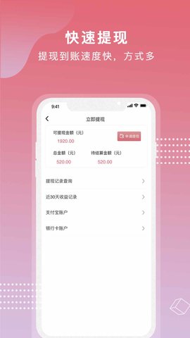 芝麻世界摄影官网下载安装  v1.0.0图2