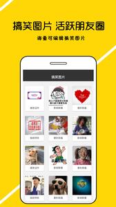 做秀  v1.0图1