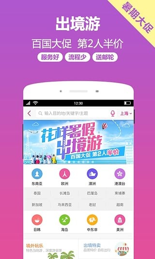 小驴白条最新版下载  v1.0图1