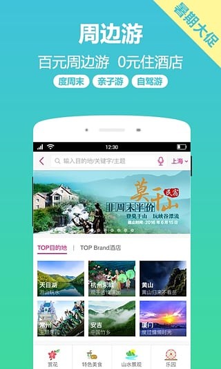 小驴白条最新版下载  v1.0图2