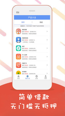 金酷借款免费版下载官网安装  v1.76图3