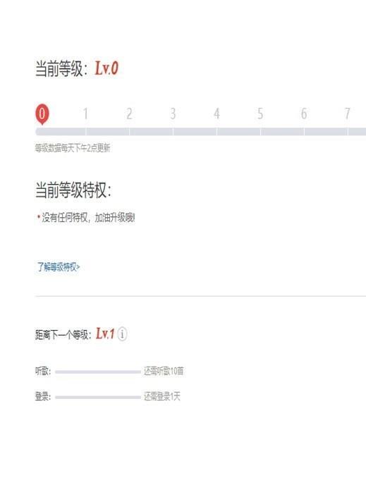 听歌三百首手机版下载安装最新版免费  v1.0.0图2