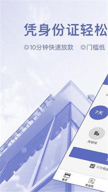 瑞泰白条免费版下载安装官网苹果版app