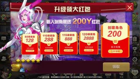 迷城封锁  v1.11.77图1