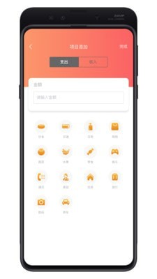 客速融平台  v1.0.9图3