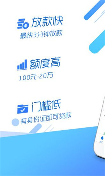 索易宝  v1.0图2