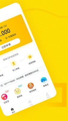 小钱蜂手机版下载安装苹果版app  v1.1.0图1