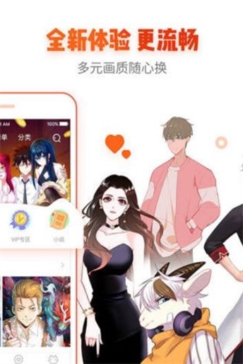 宅乐漫画软件ios下载免费安装最新版本苹果  v1.3.0图3