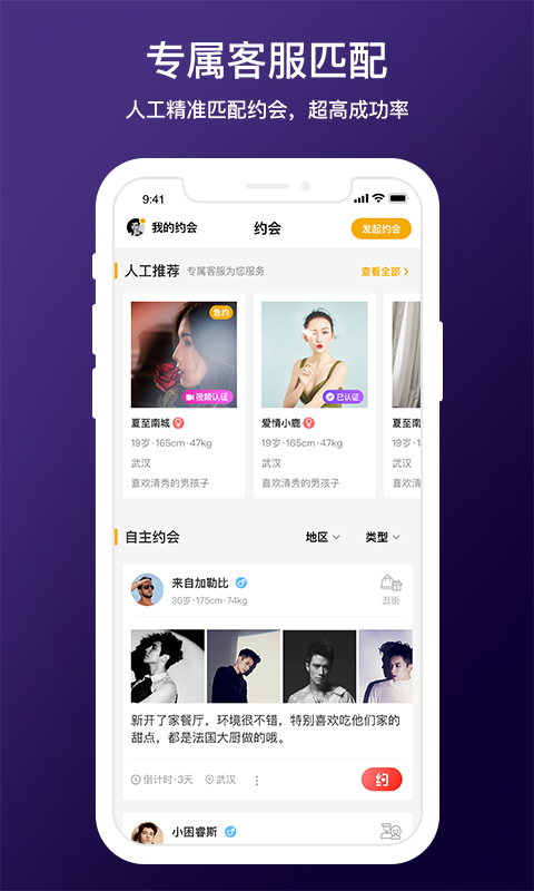 d6社区2024  v3.8.9图3