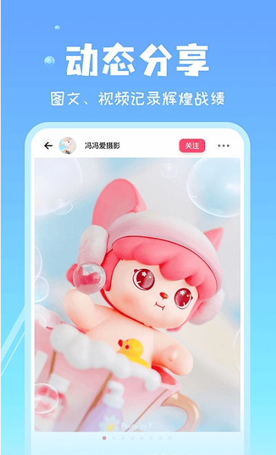 见萌app2024