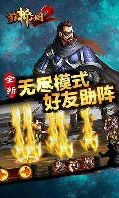 绝色三国龙狼传