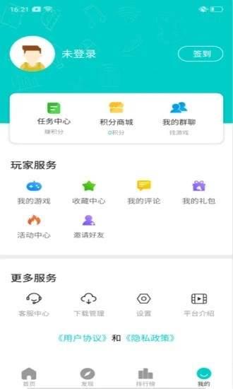 嘿咕盒子  v1.0图2