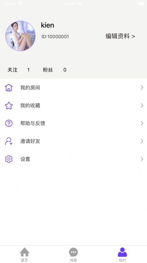 桃子语音最新版本下载安装官网  v1.0.1图3