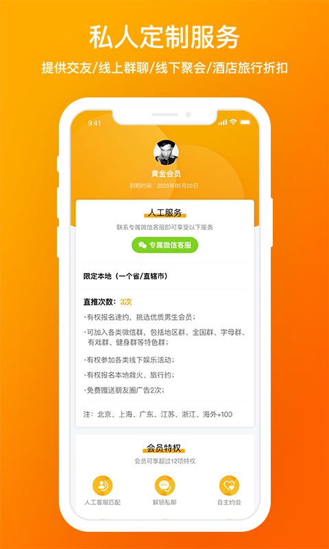 d6社区2024  v3.8.9图2